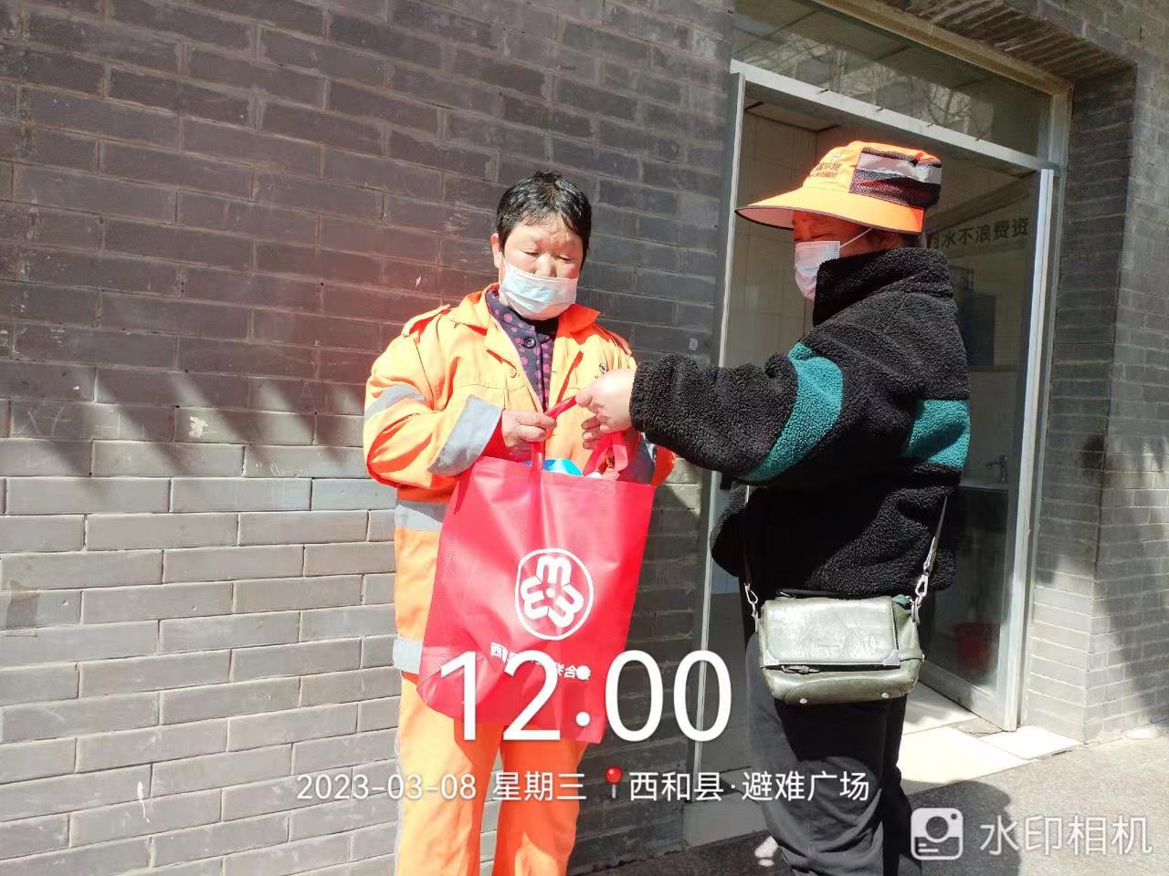 伟德app入口