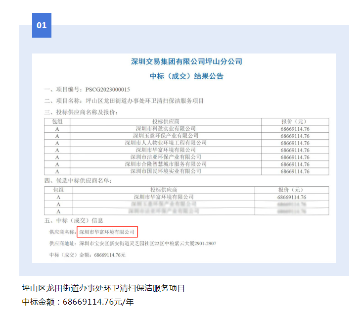 伟德app入口