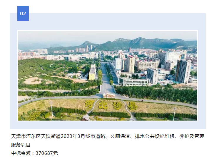 伟德app入口