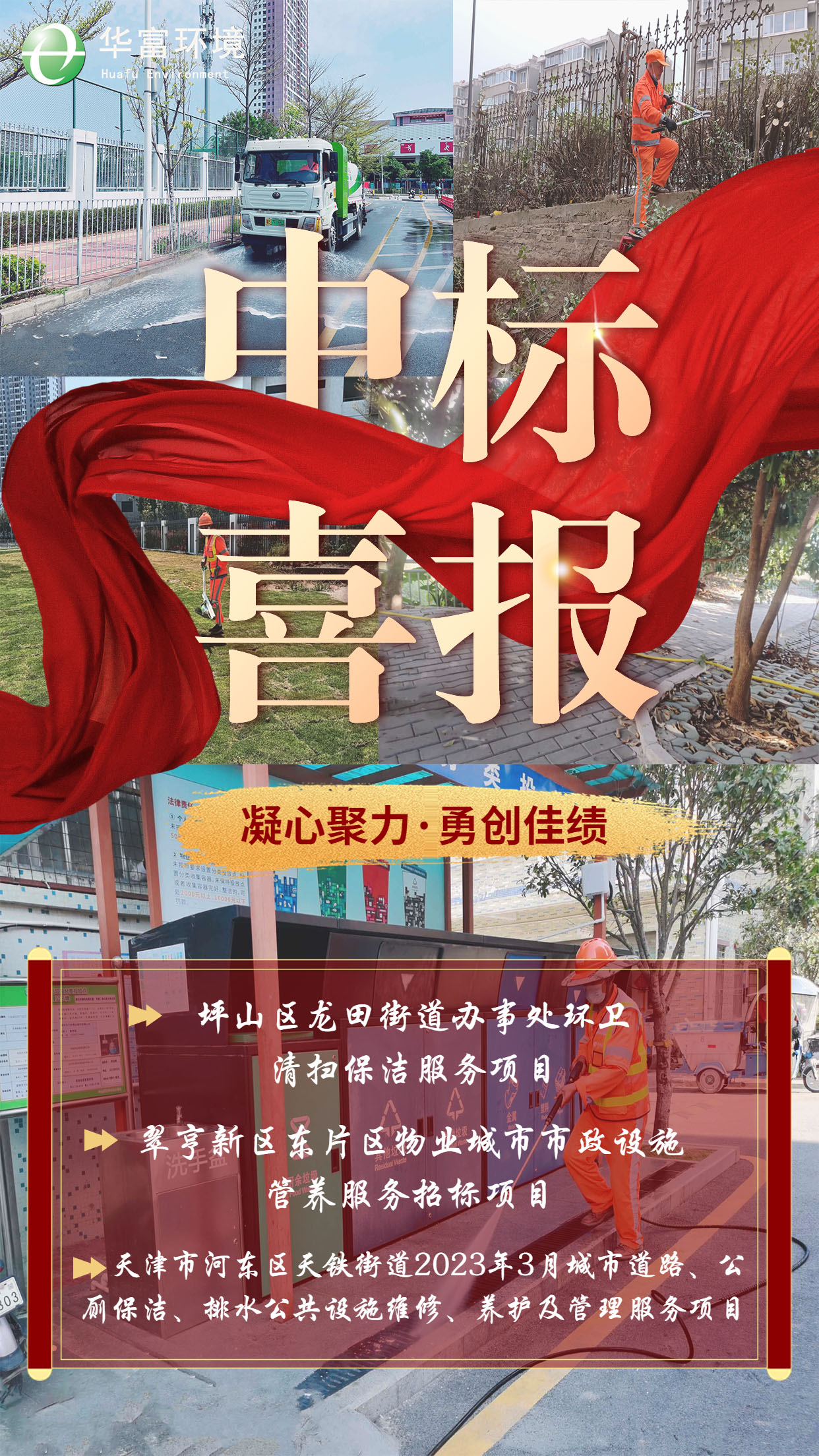 伟德app入口