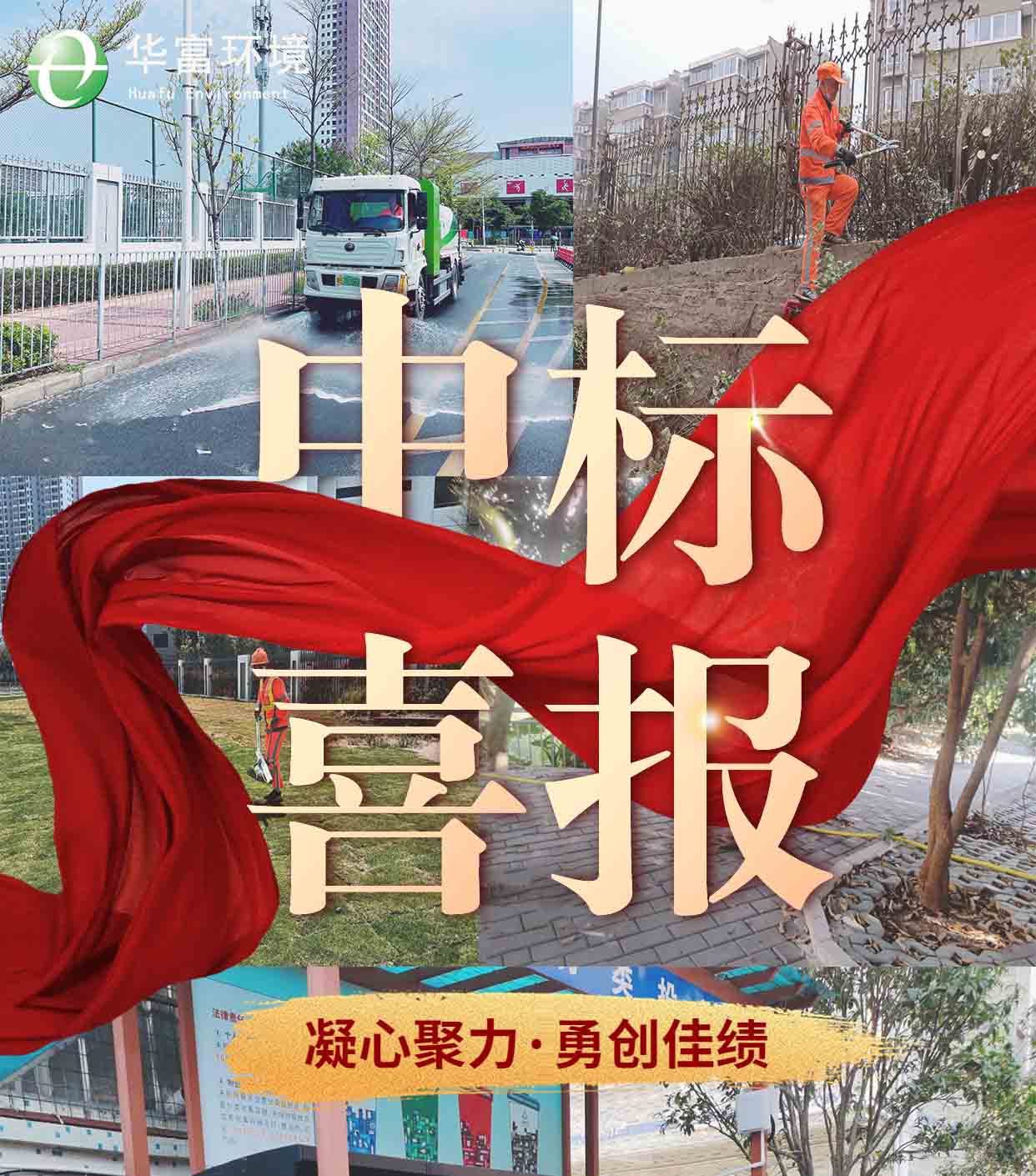 喜报 | 阳春三月连下三城,踔厉奋发续新篇 喜报 | 阳春三月连下三城,踔厉奋发续新篇