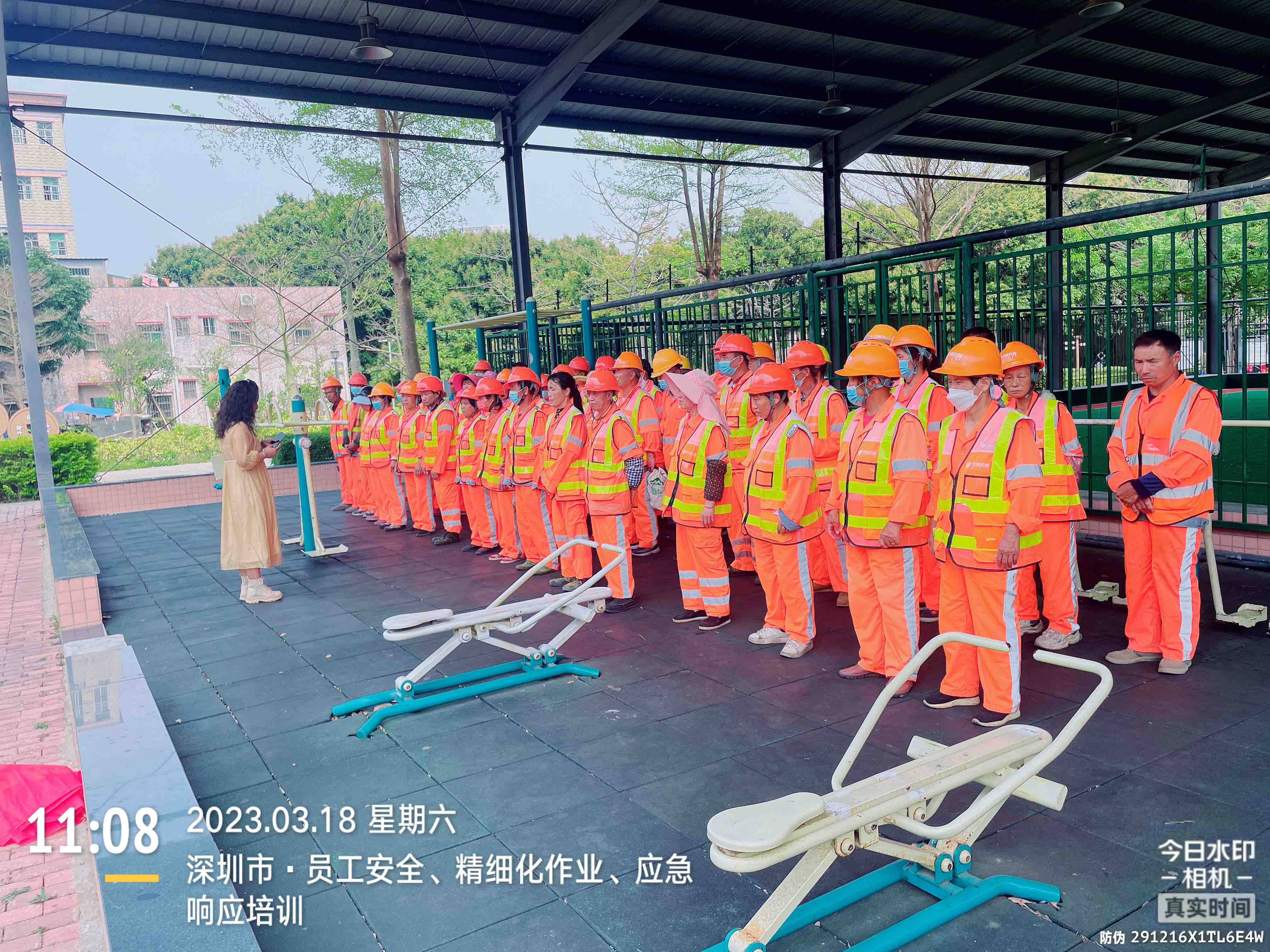伟德app入口