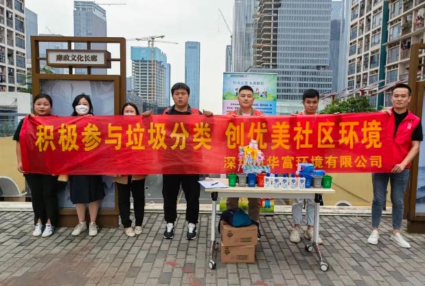 爱国卫生月 | 积极参与垃圾分类,创优美社区环境 爱国卫生月 | 积极参与垃圾分类,创优美社区环境