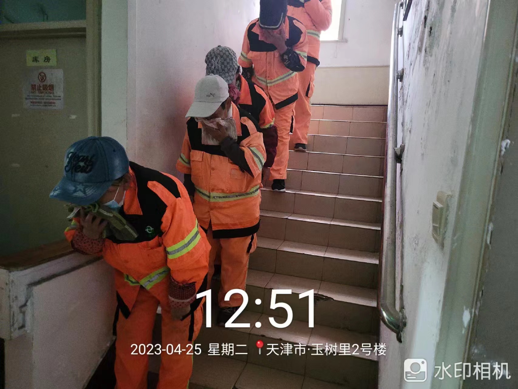 伟德app入口