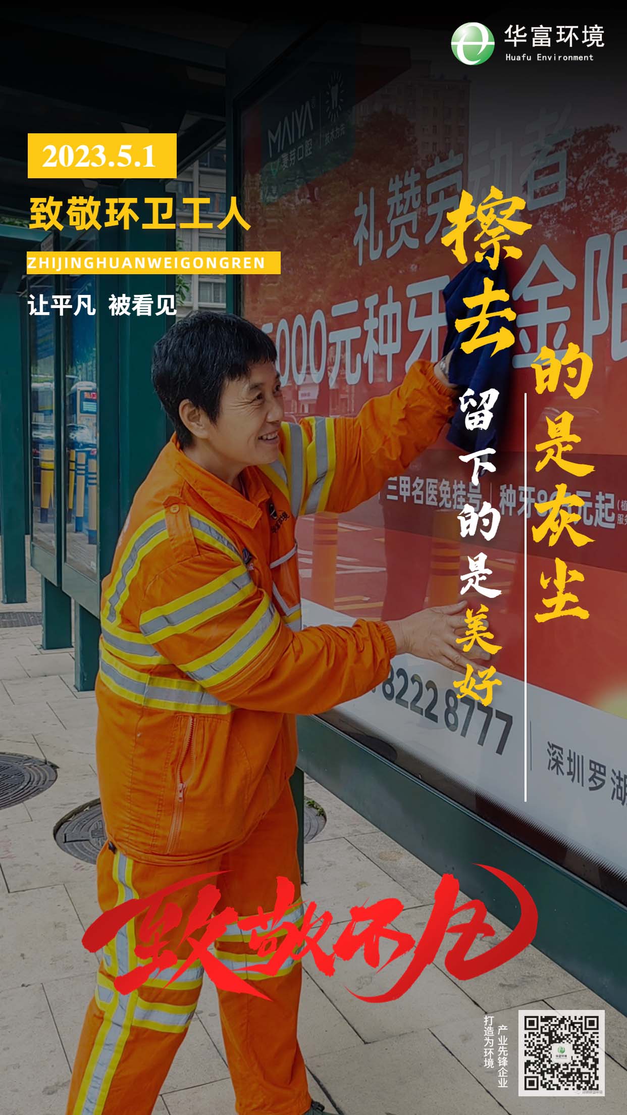 伟德app入口
