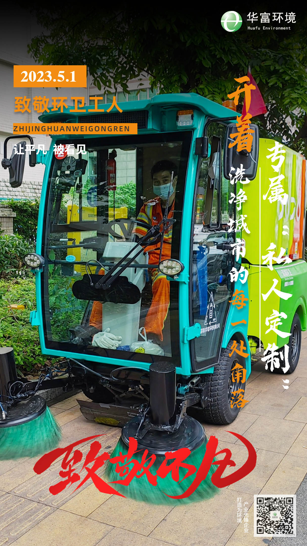 伟德app入口