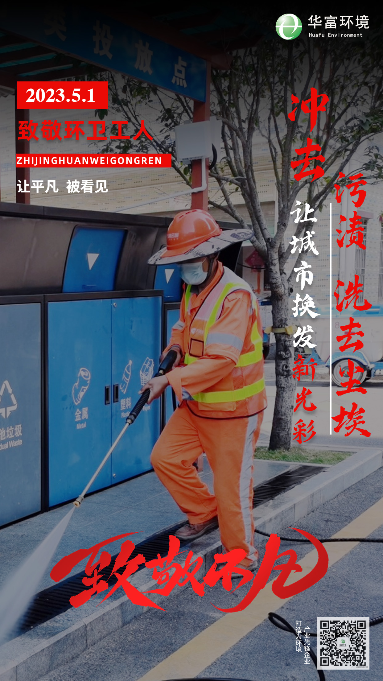伟德app入口
