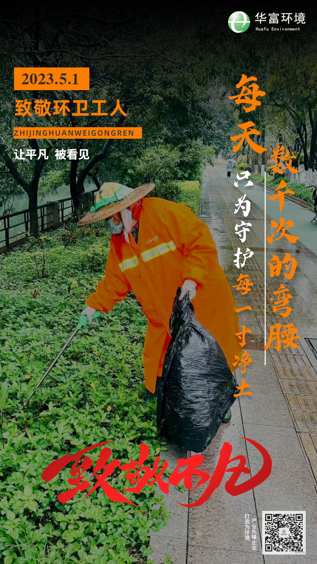 伟德app入口