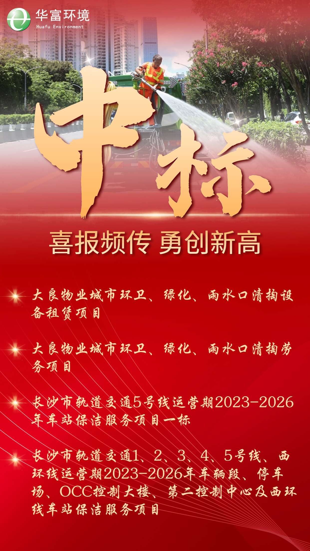伟德app入口