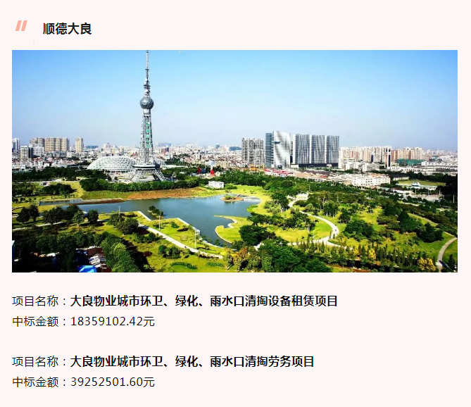 伟德app入口