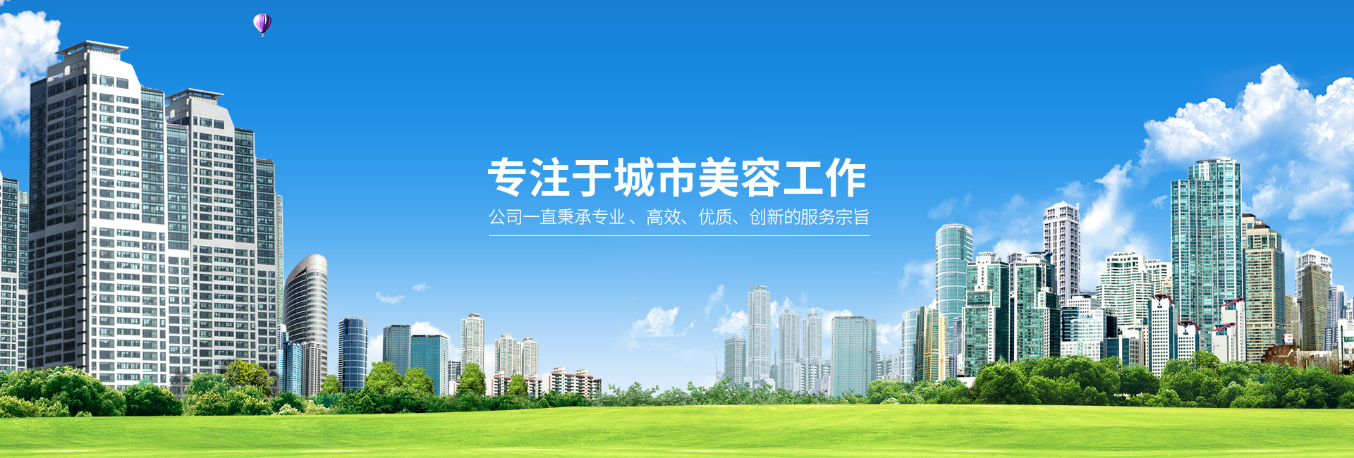 减少废物、保护环境:垃圾清运的可持续策略 减少废物、保护环境:垃圾清运的可持续策略