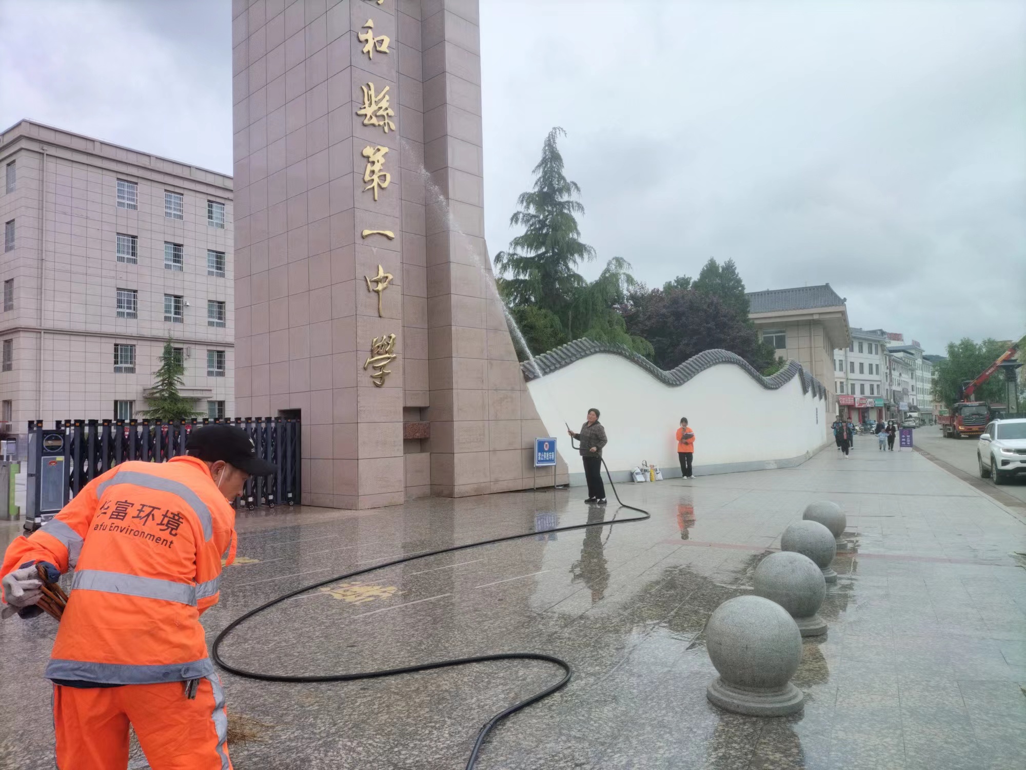 2023助力圆梦 | 华富环境护航高考 “净”候佳绩 2023助力圆梦 | 华富环境护航高考 “净”候佳绩