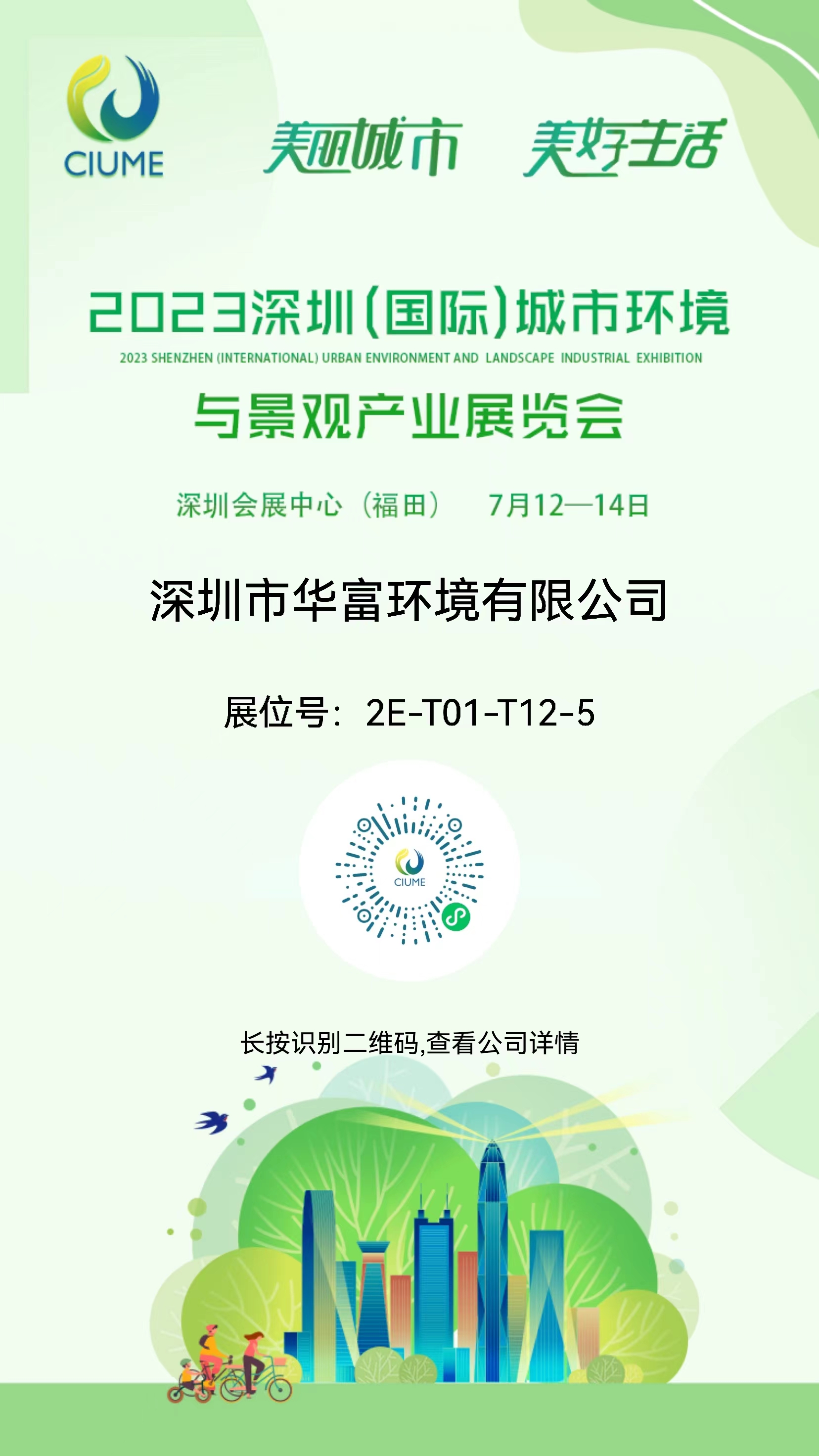 伟德app入口