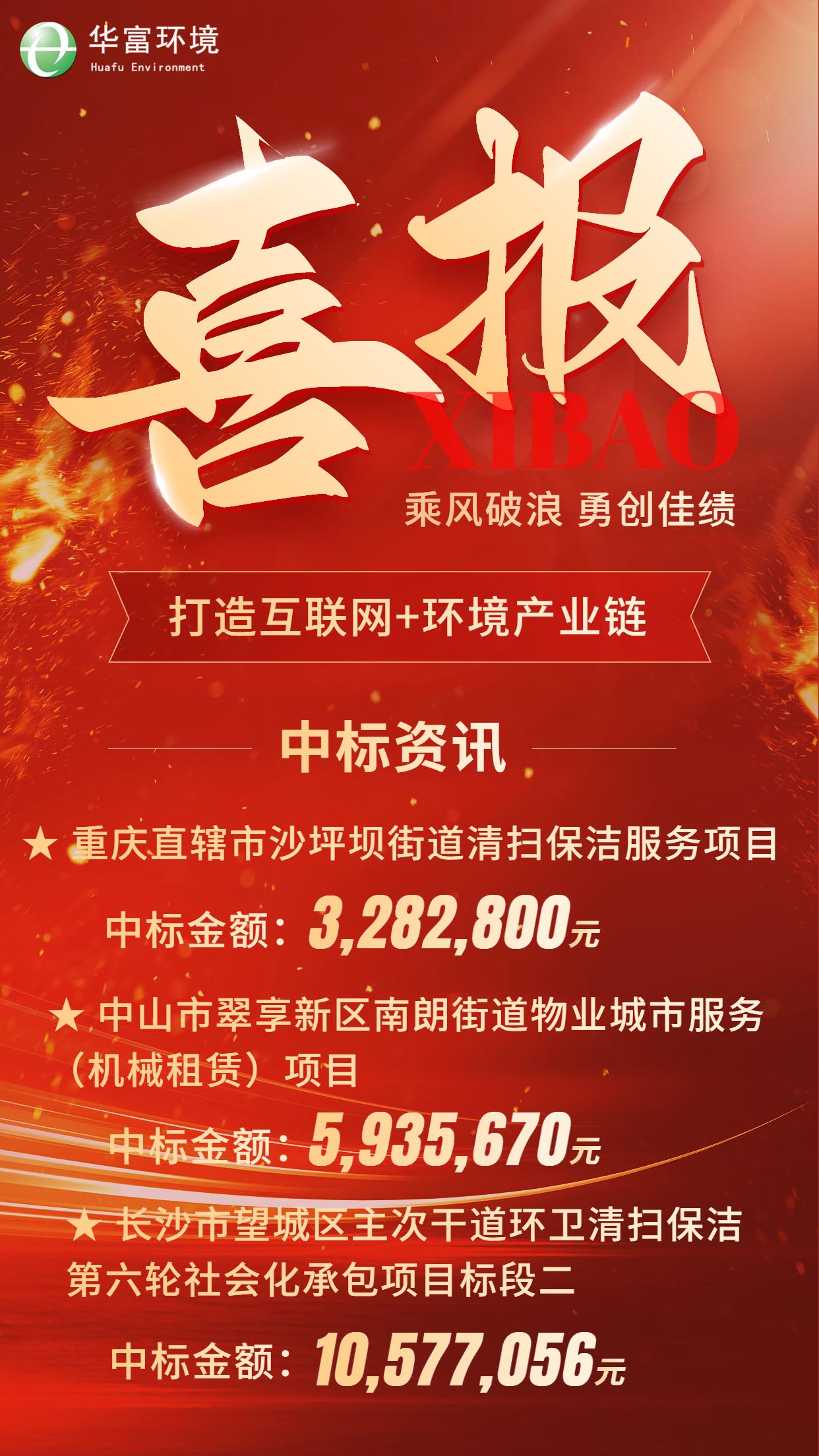 伟德app入口