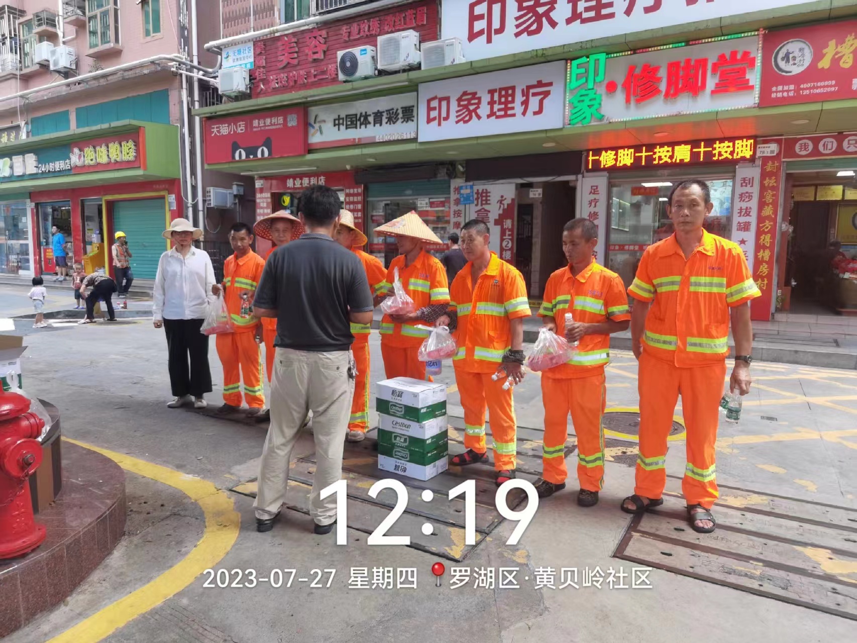 伟德app入口