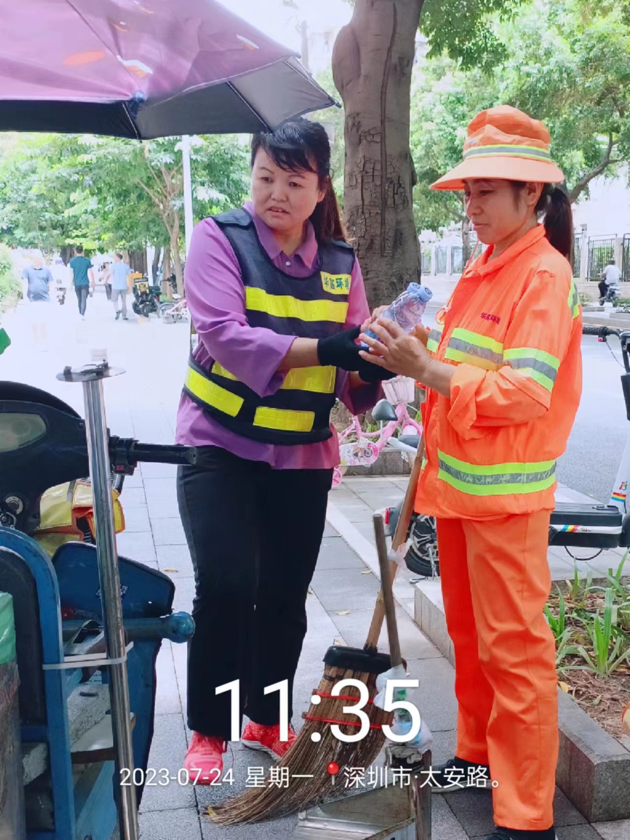 伟德app入口