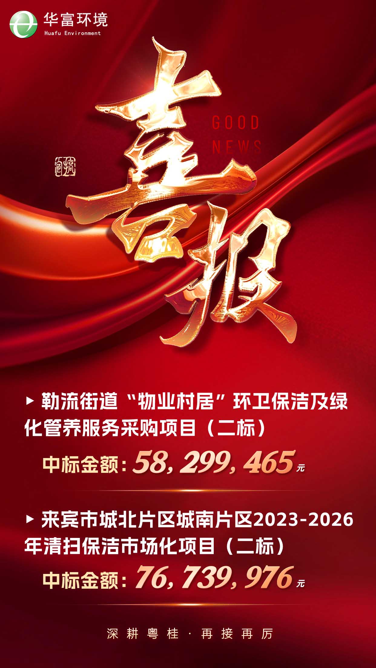 伟德app入口