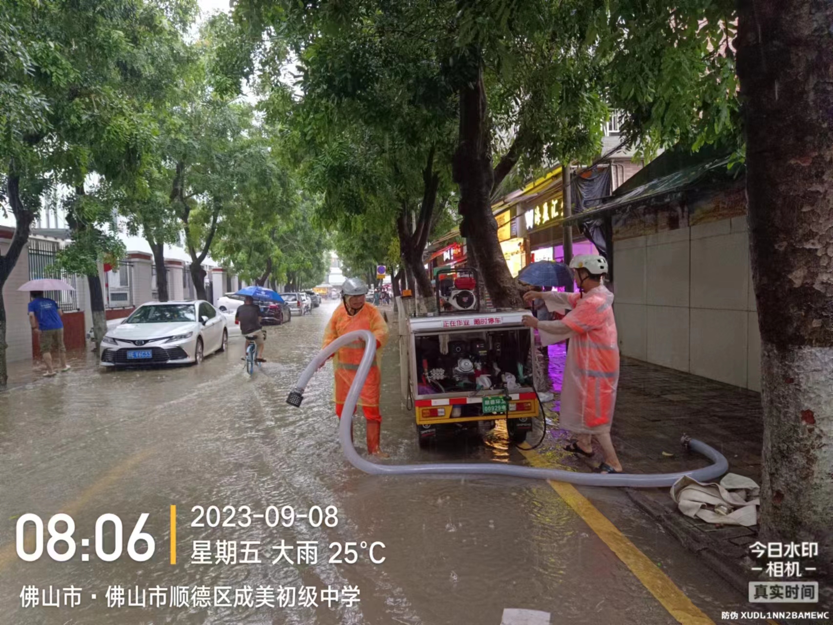 伟德app入口