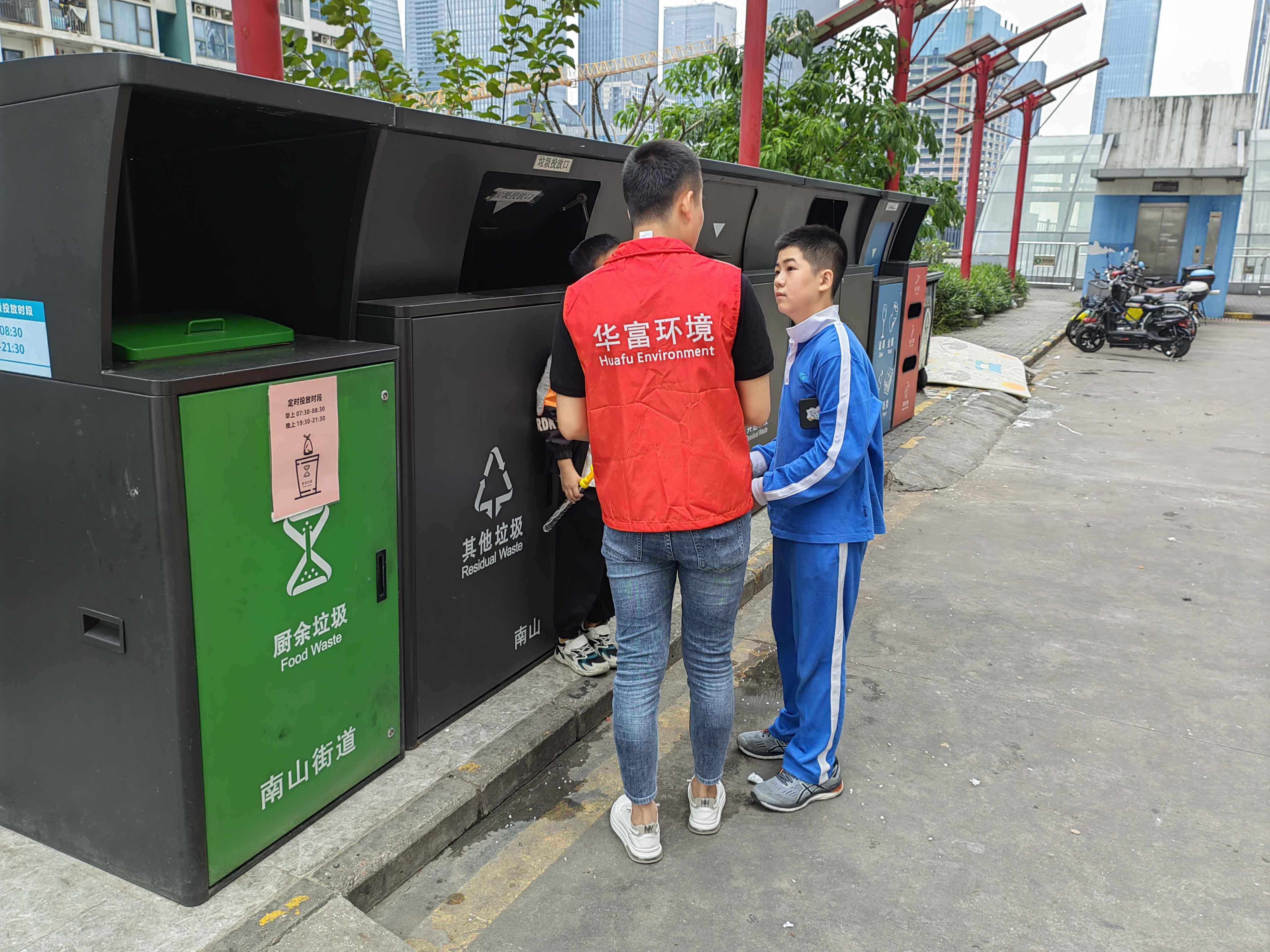 伟德app入口
