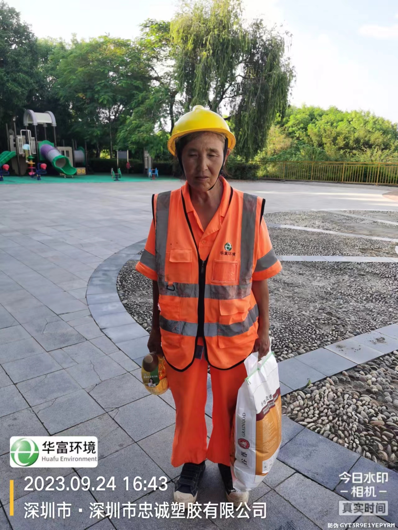 伟德app入口