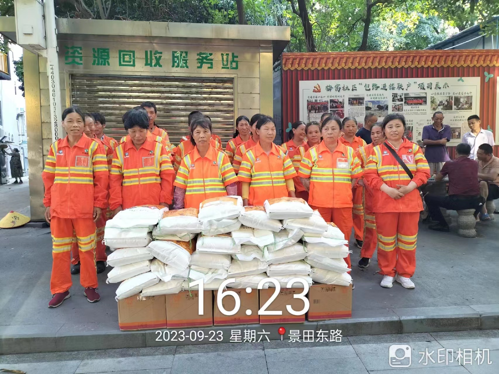 伟德app入口