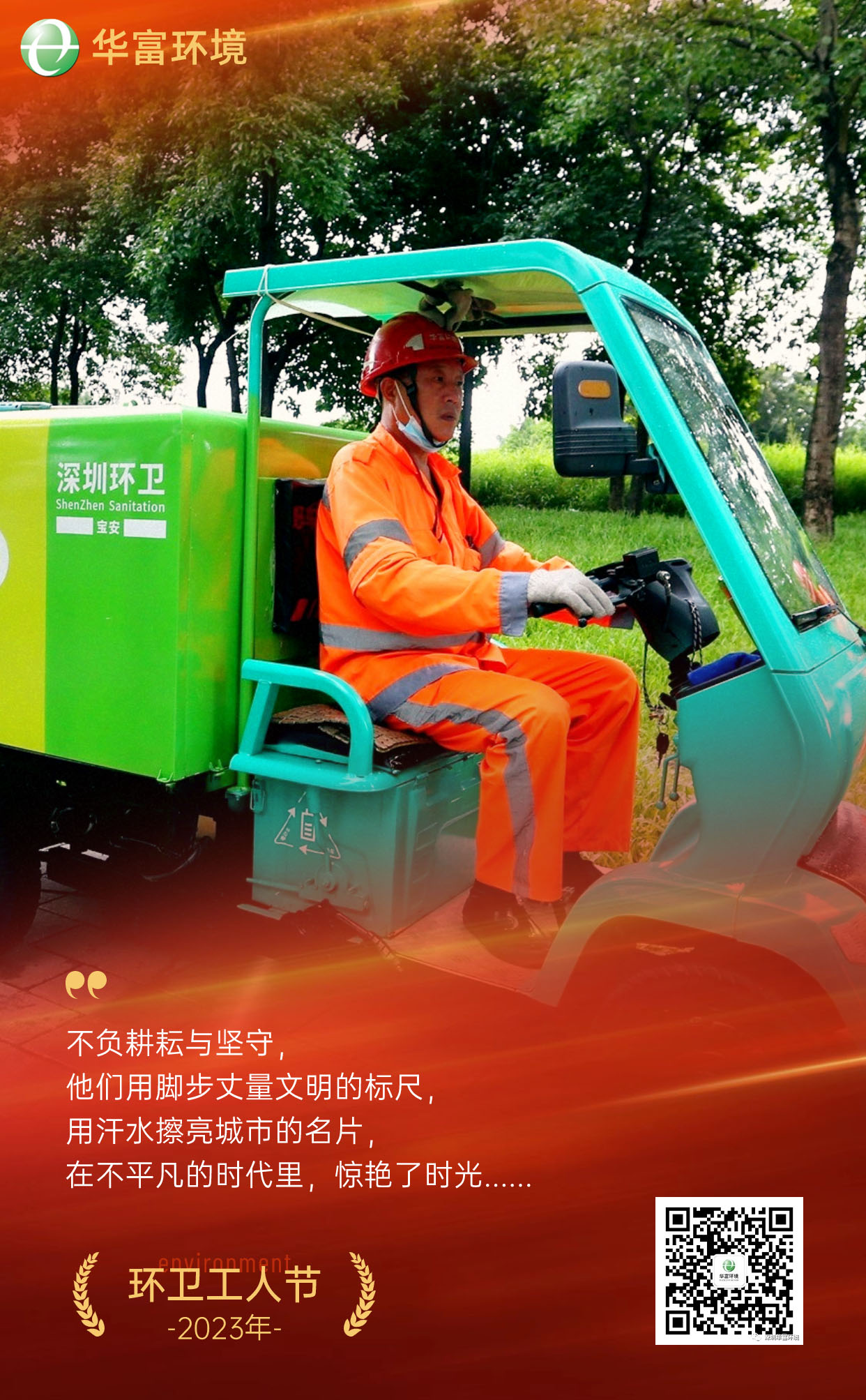 伟德app入口