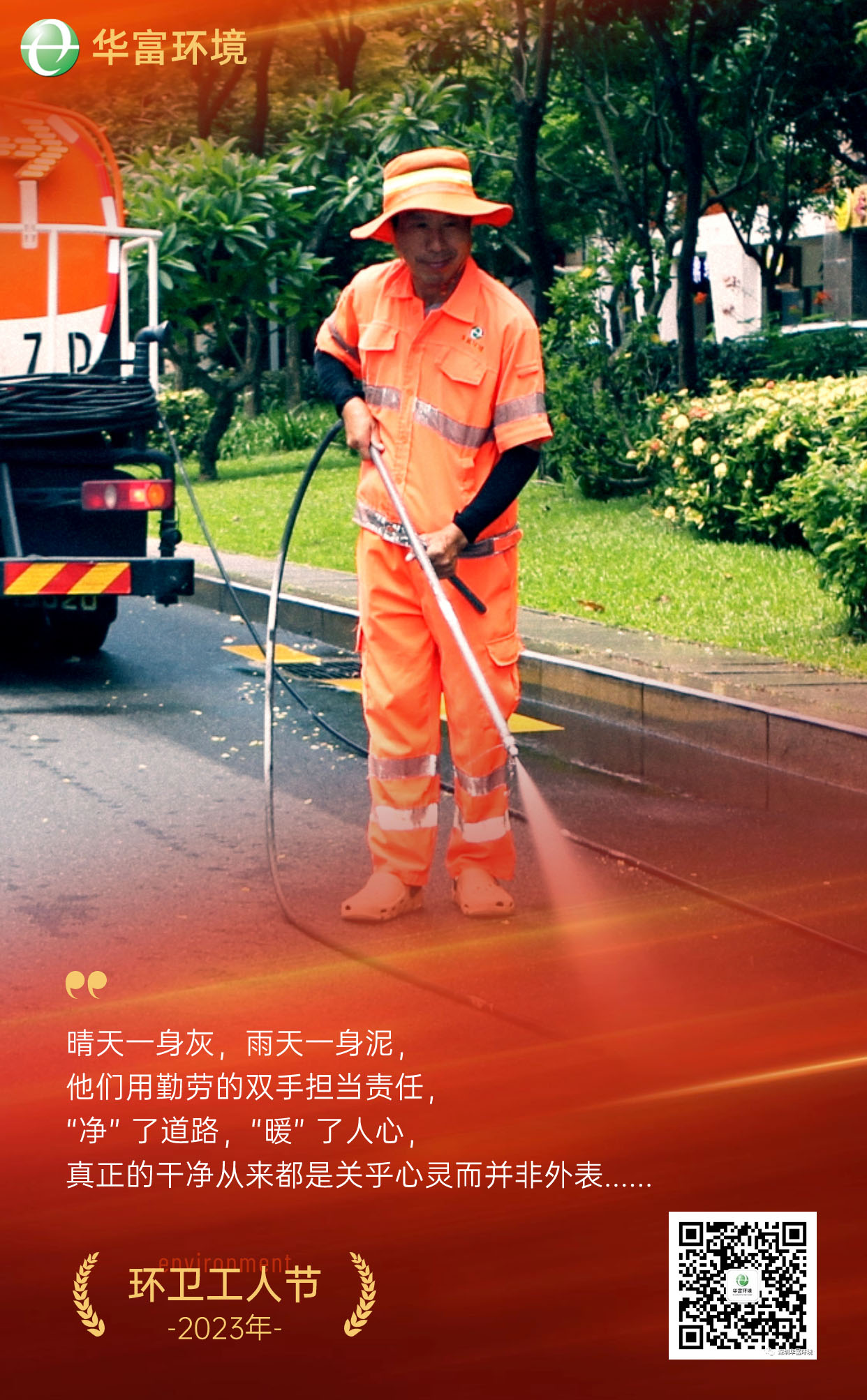 伟德app入口
