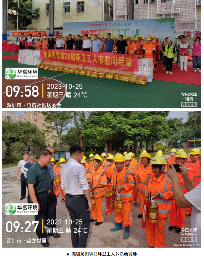 伟德app入口