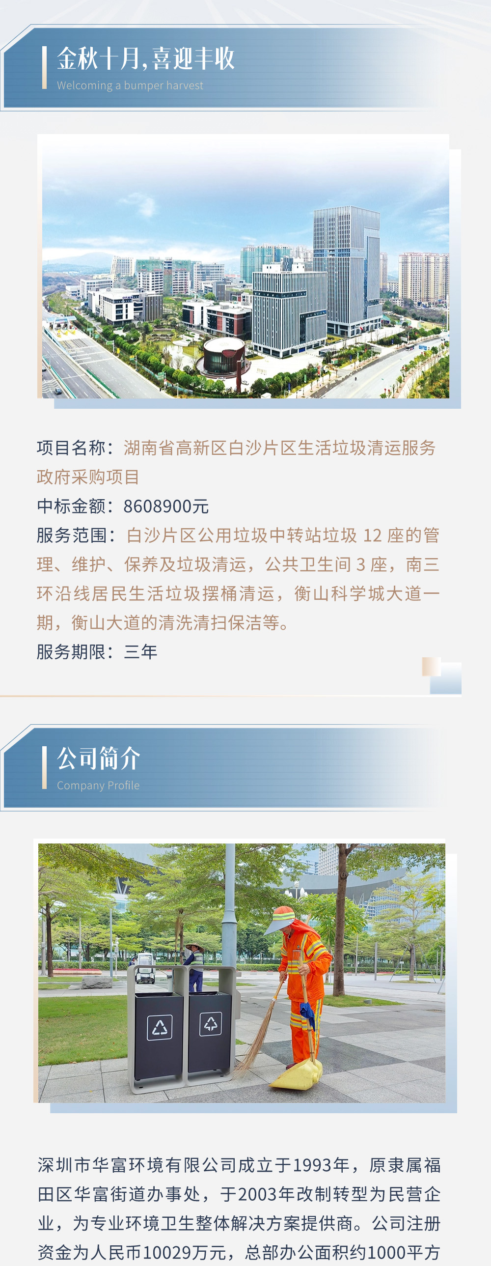伟德app入口