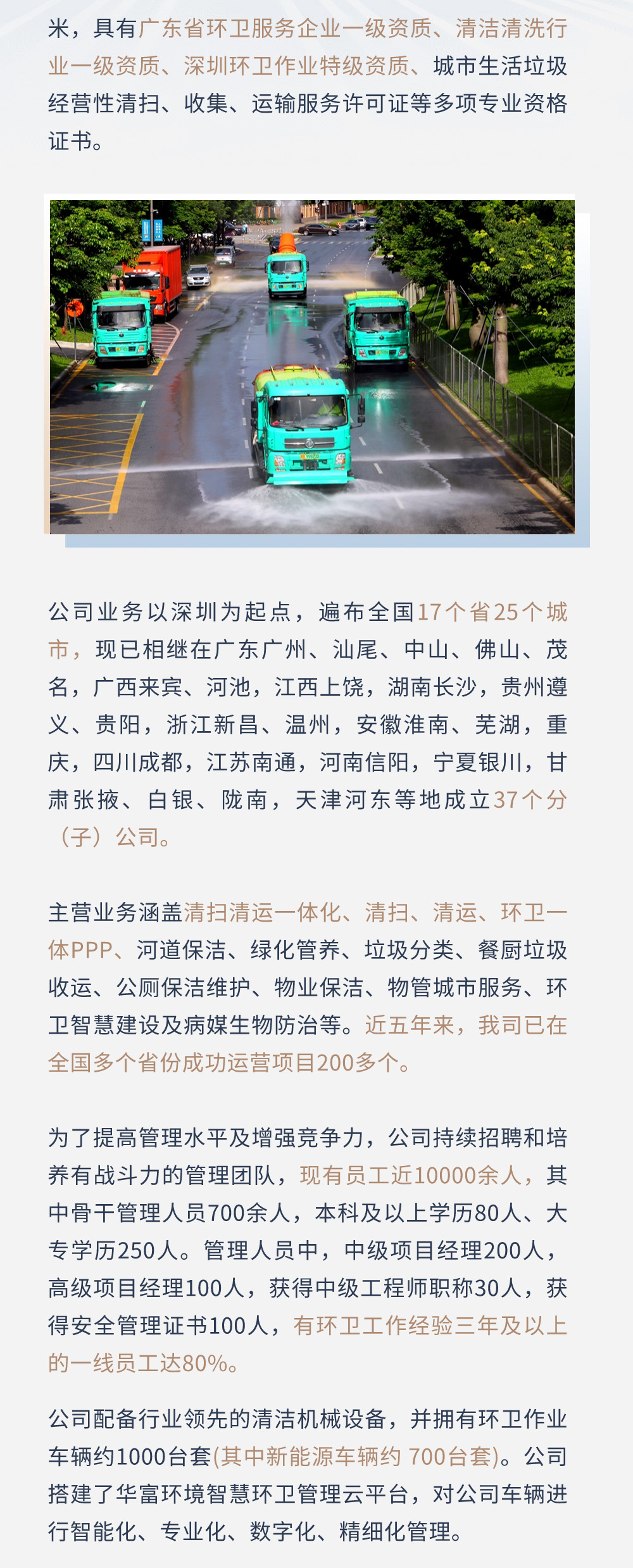 伟德app入口