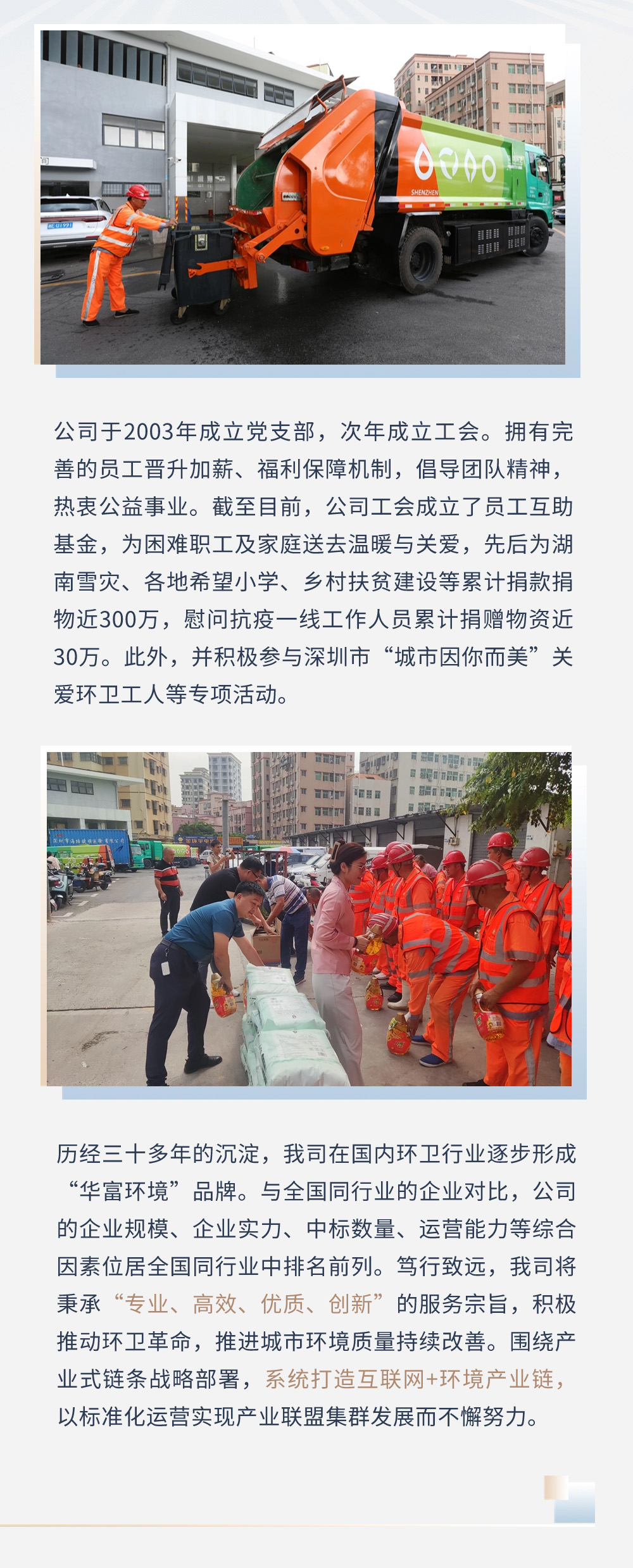 伟德app入口