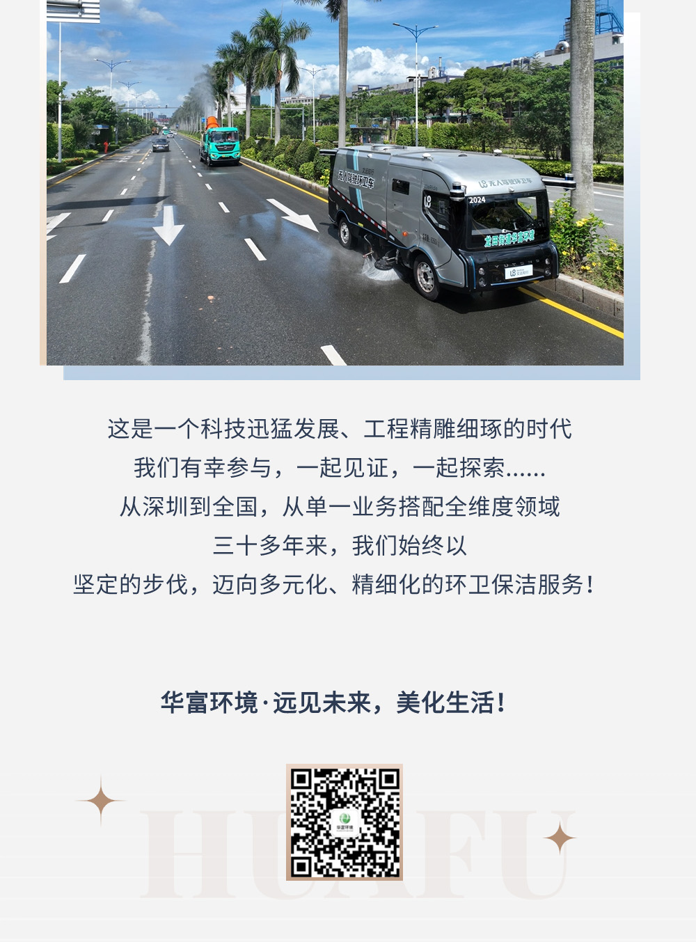 伟德app入口