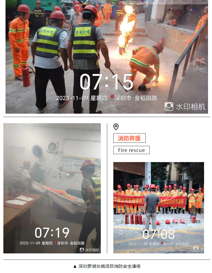 伟德app入口