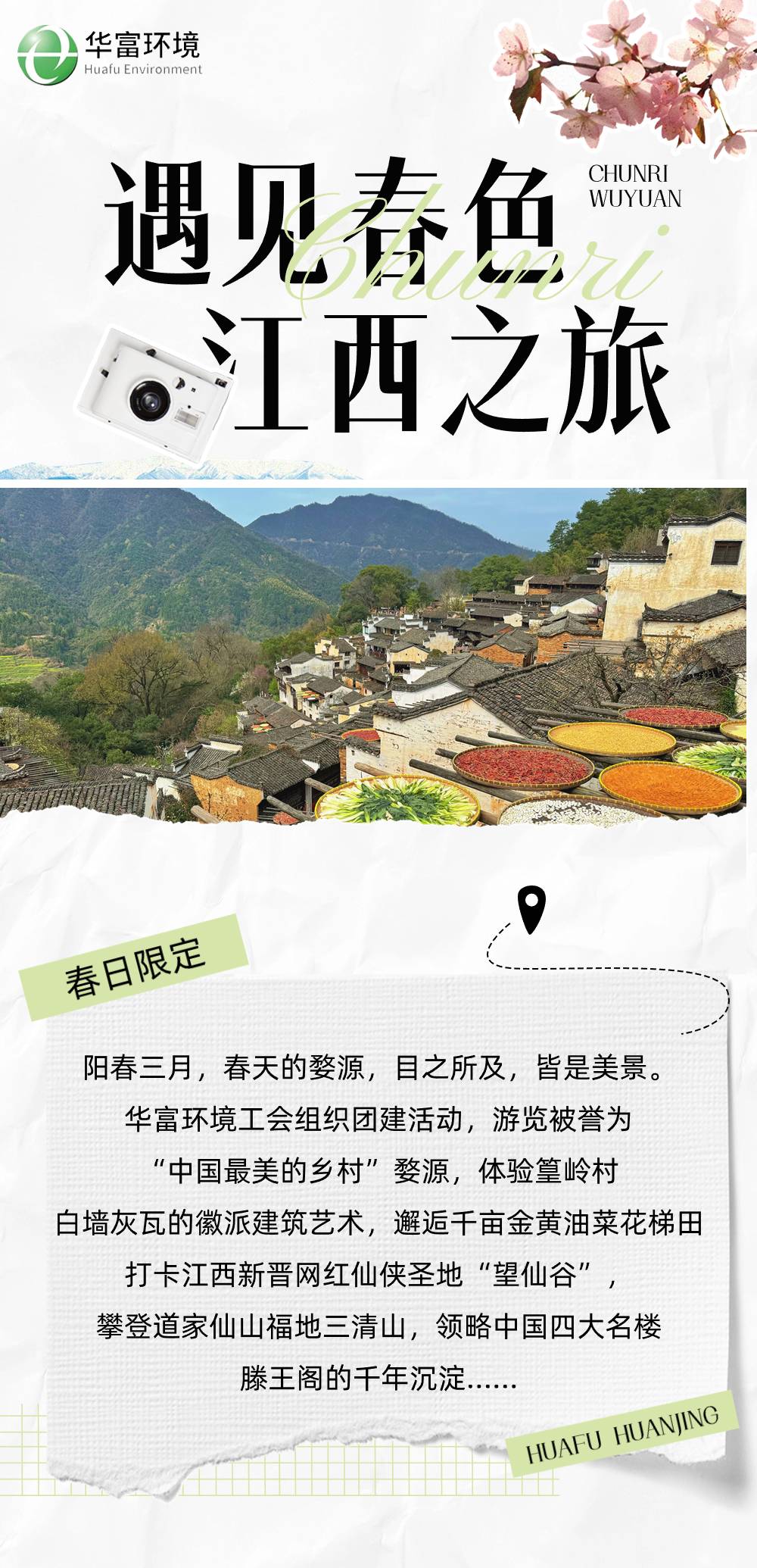 伟德app入口