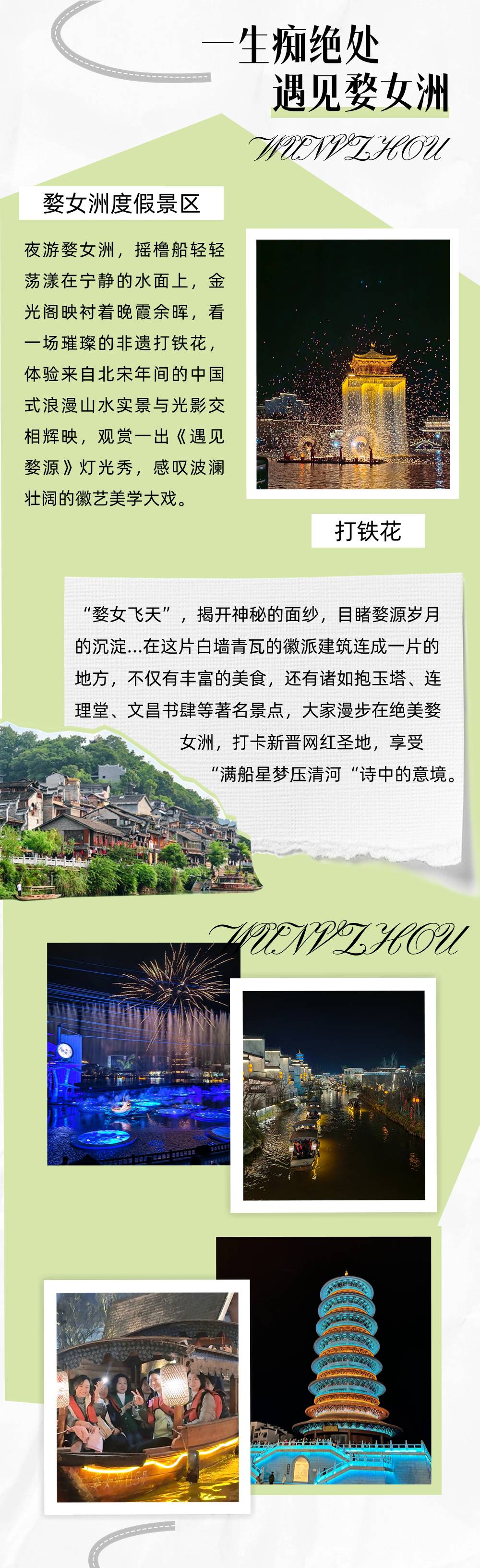 伟德app入口