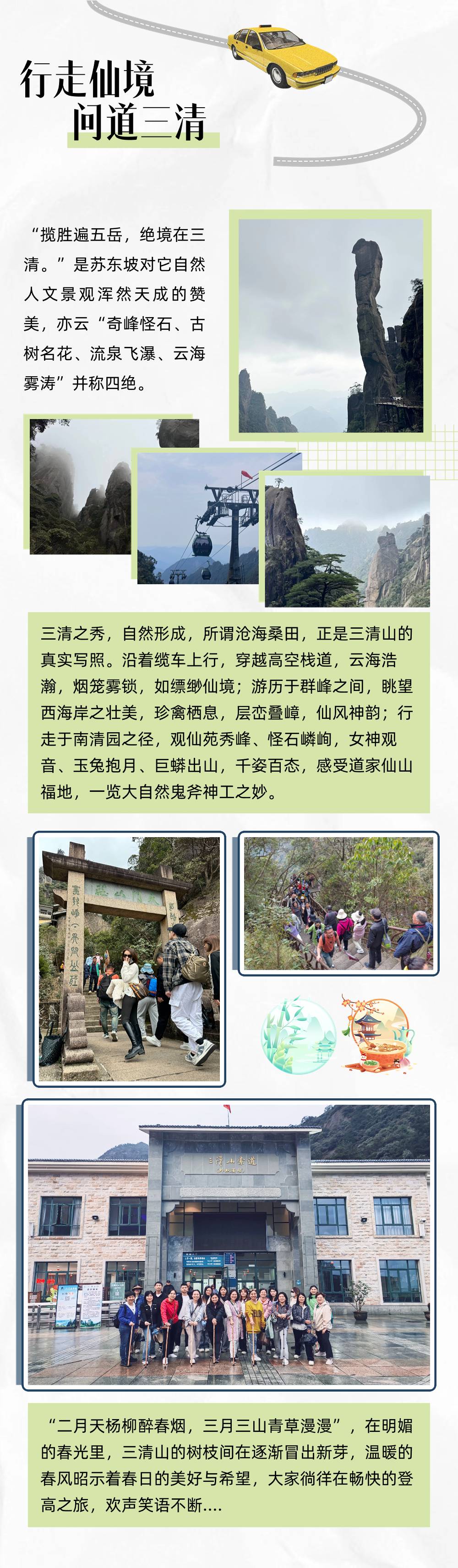 伟德app入口