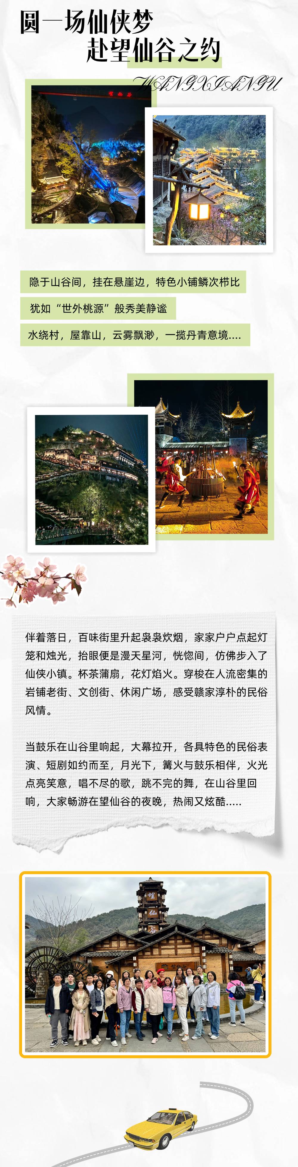 伟德app入口