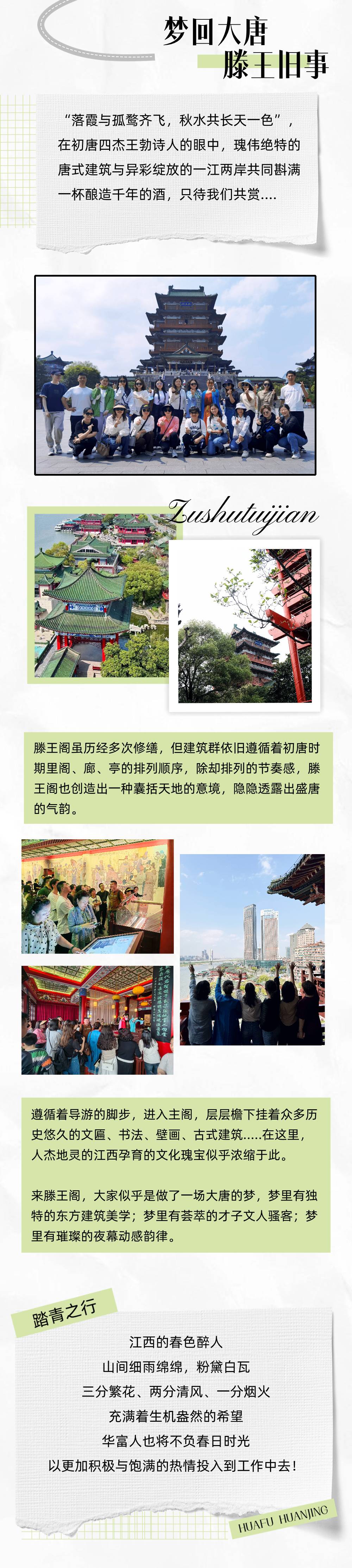 伟德app入口