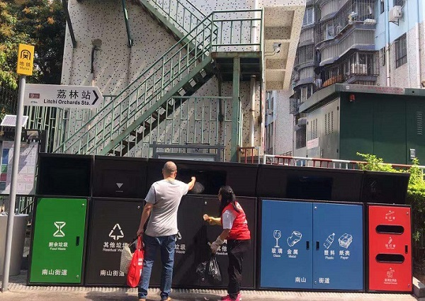 城市垃圾分类怎么运营 城市垃圾分类怎么运营