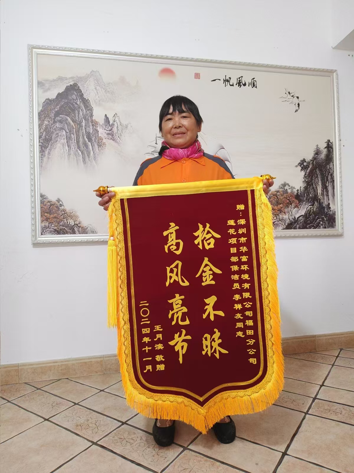 伟德app入口
