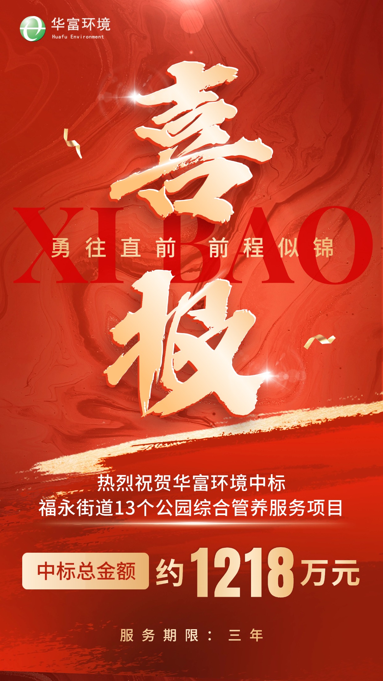 伟德app入口