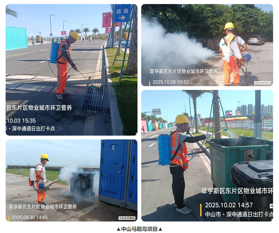 伟德app入口