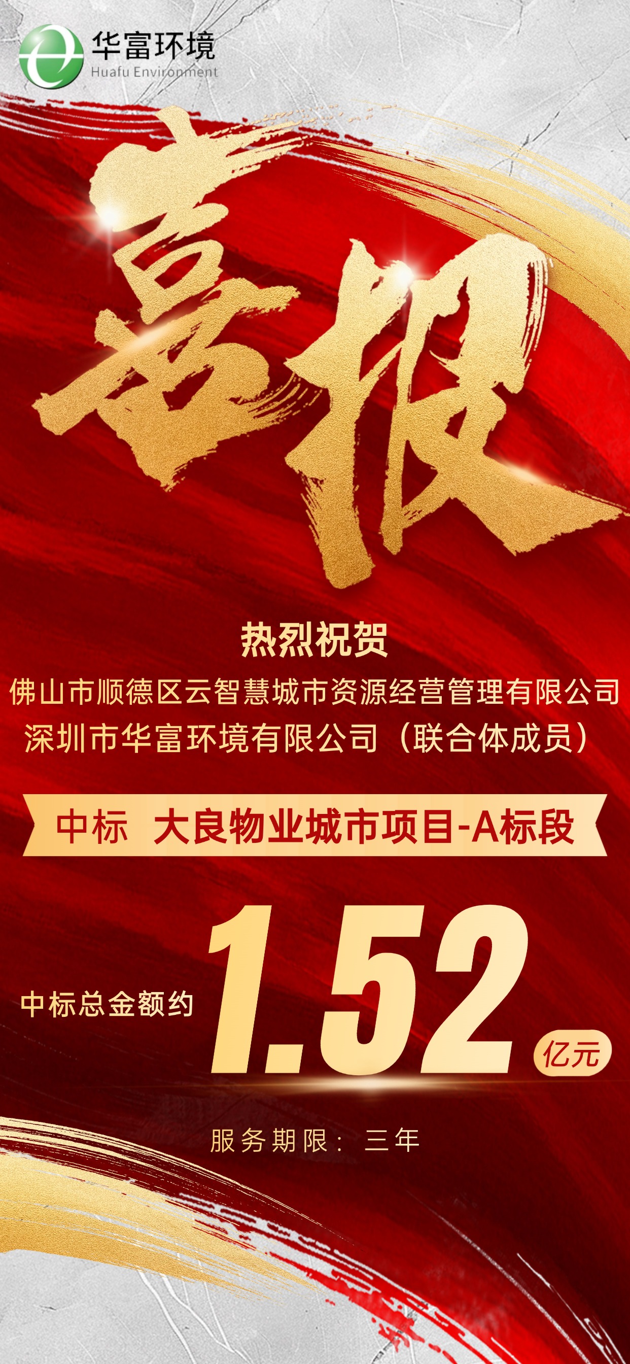 伟德app入口