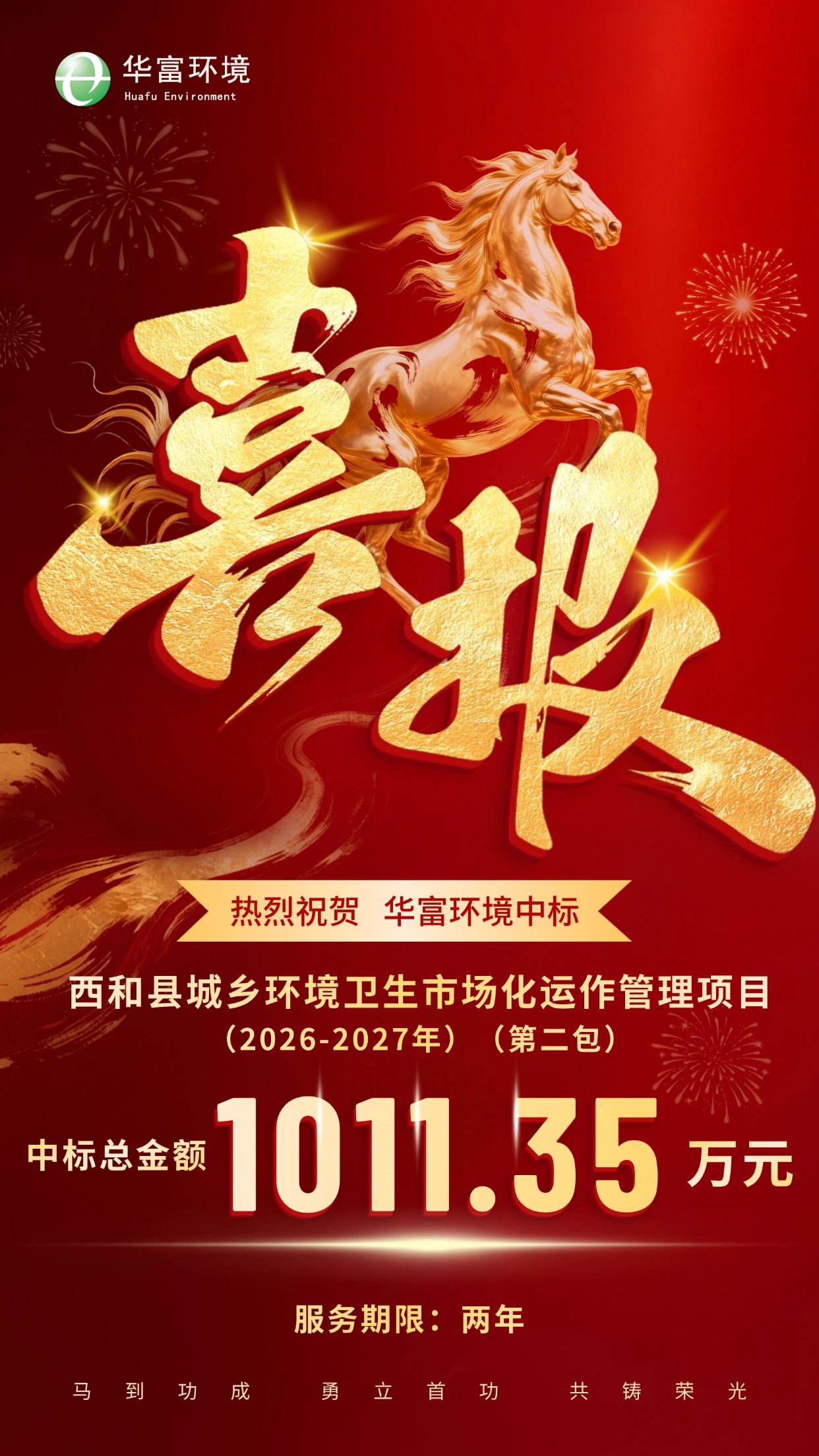 伟德app入口