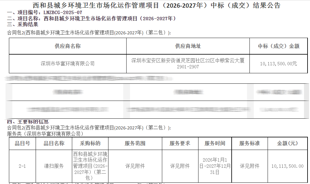 伟德app入口