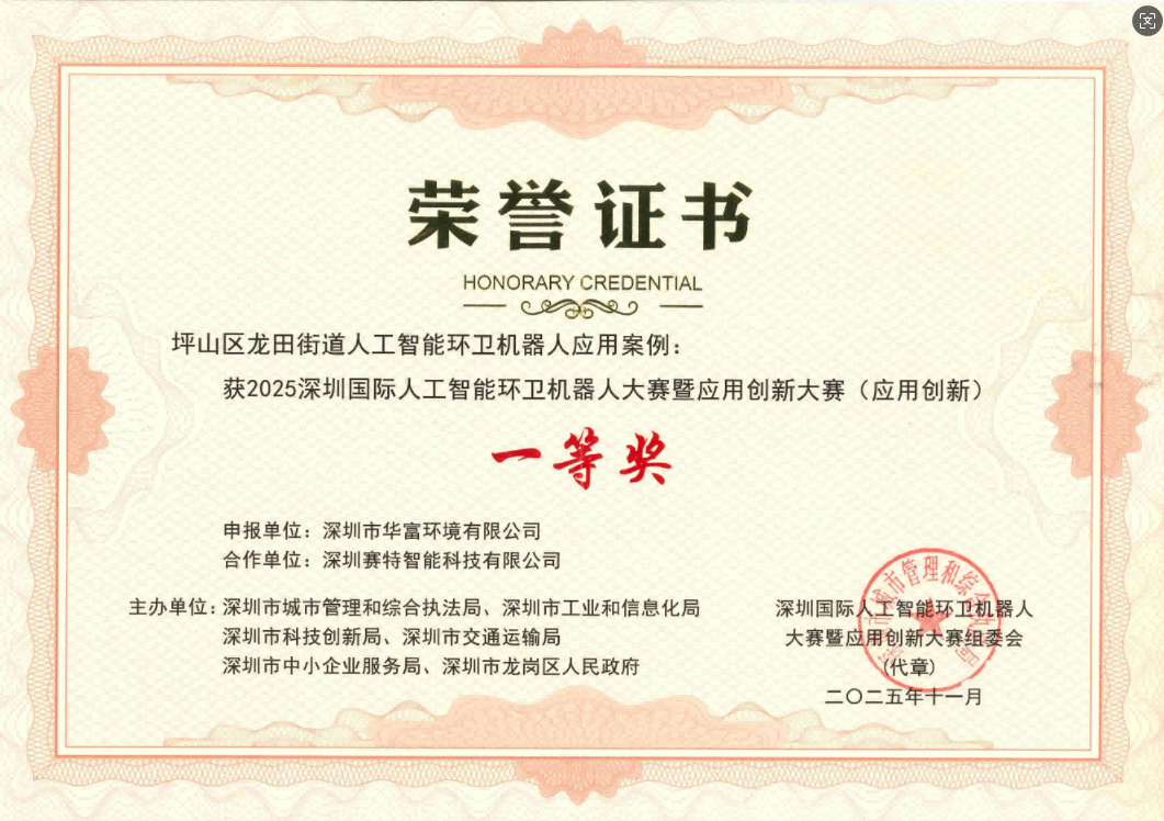 伟德app入口