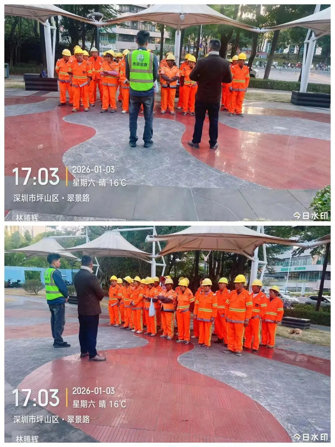伟德app入口