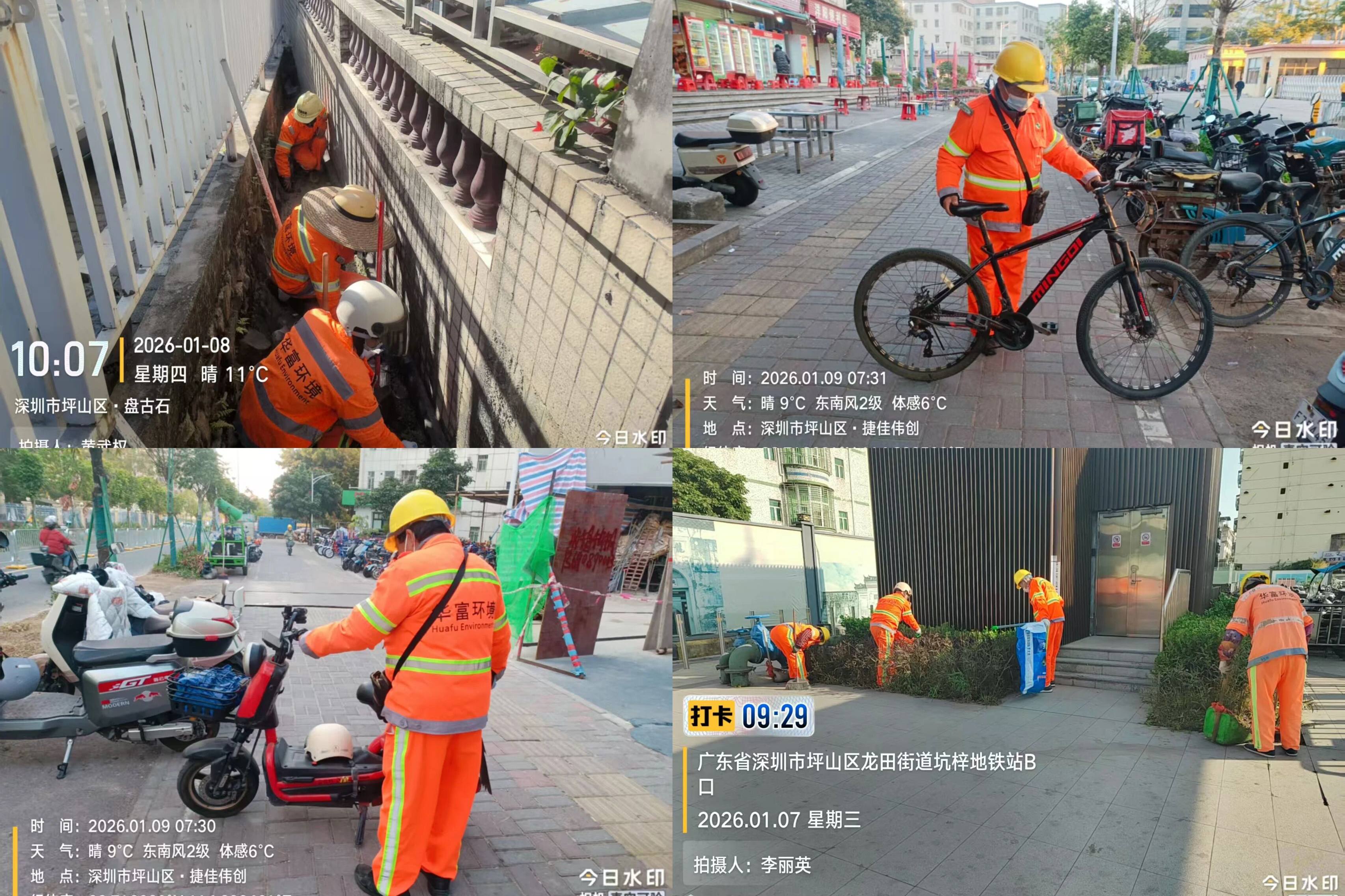 伟德app入口