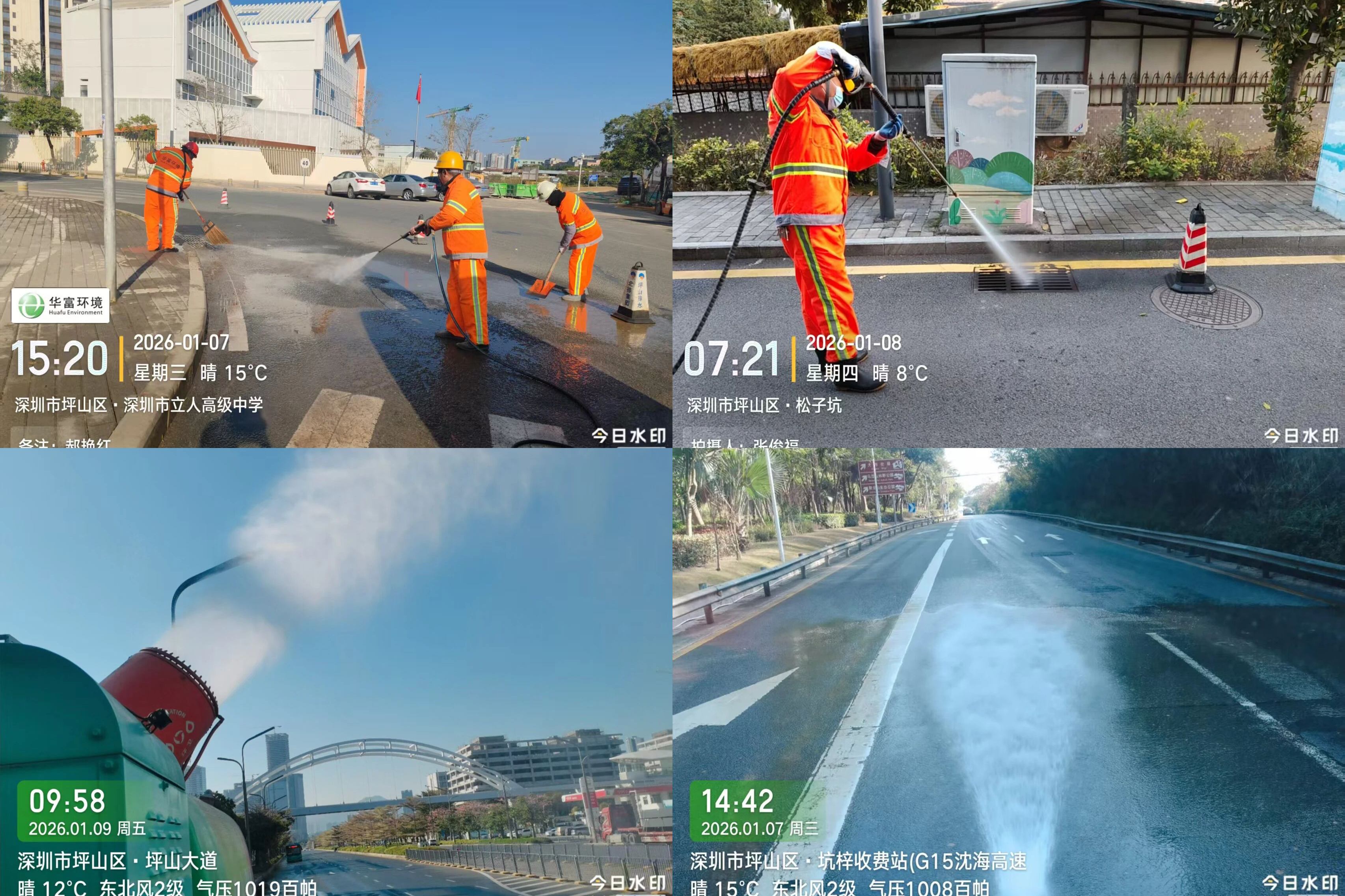 伟德app入口