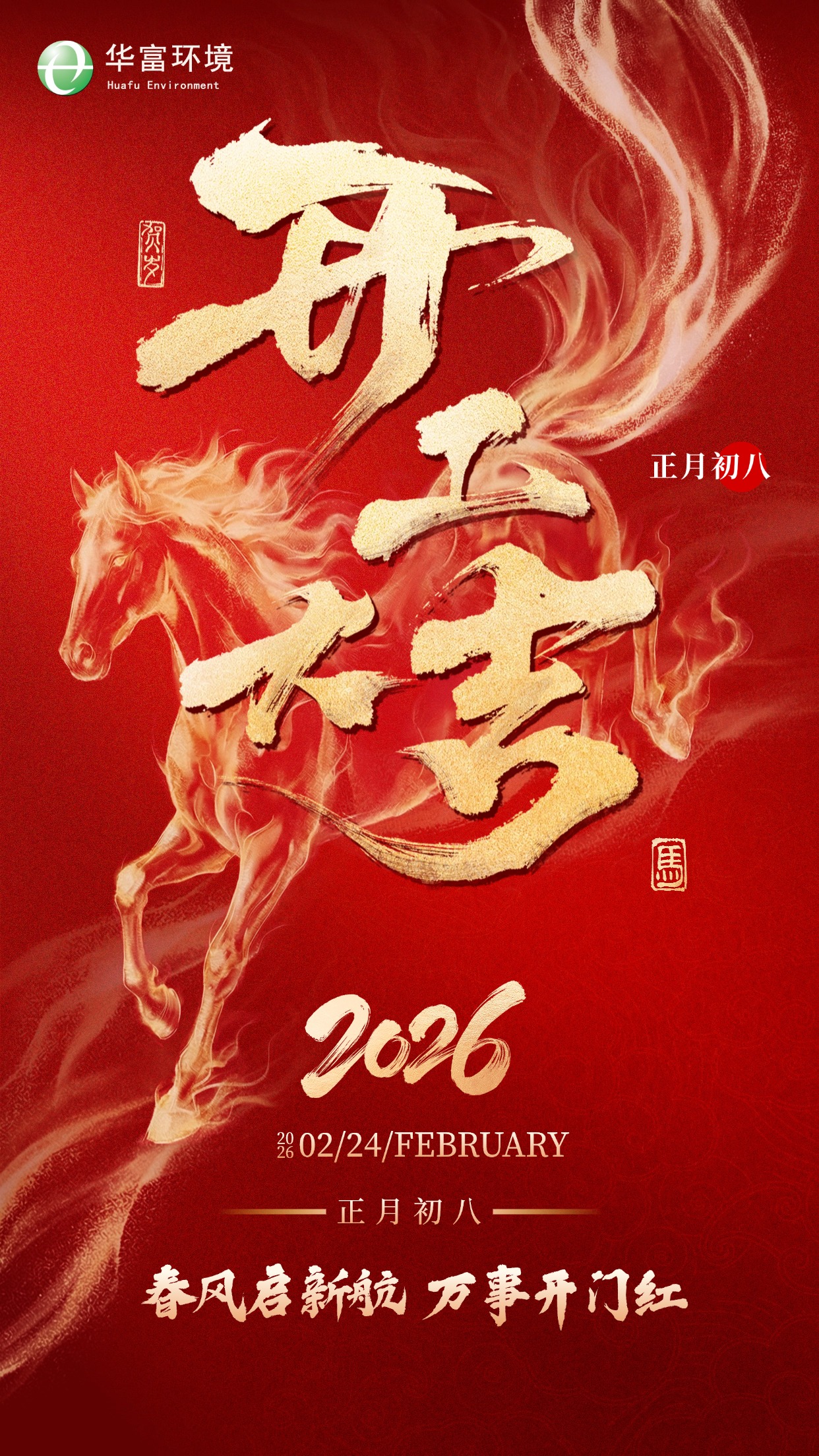 伟德app入口